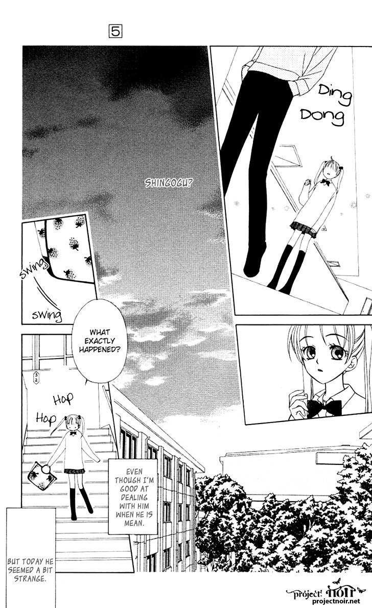 Hitsuji no Namida Chapter 27 page 19 - Chapter 27