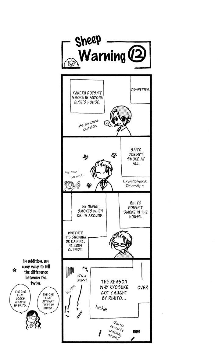 Hitsuji no Namida Chapter 27 page 2 - Chapter 27