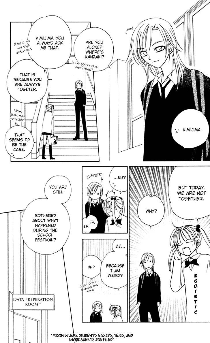 Hitsuji no Namida Chapter 27 page 21 - Chapter 27