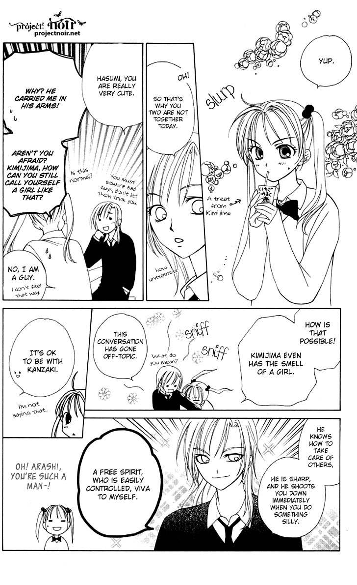 Hitsuji no Namida Chapter 27 page 22 - Chapter 27