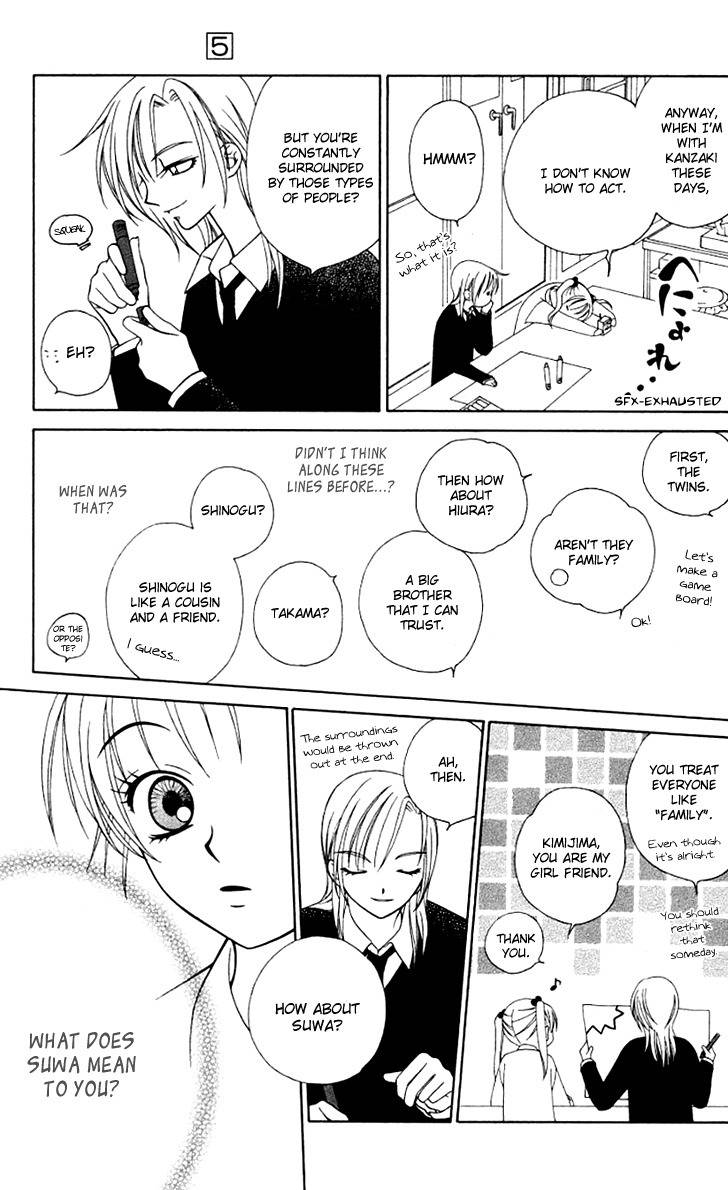 Hitsuji no Namida Chapter 27 page 23 - Chapter 27