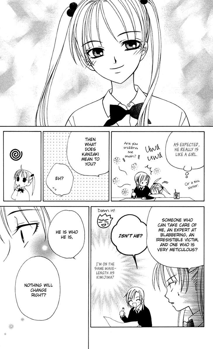Hitsuji no Namida Chapter 27 page 26 - Chapter 27