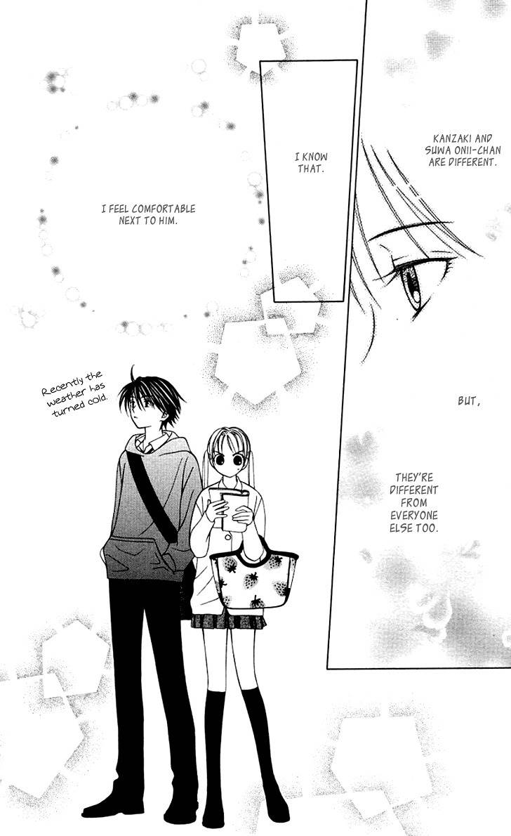 Hitsuji no Namida Chapter 27 page 27 - Chapter 27
