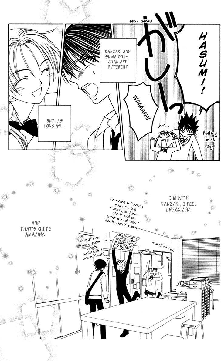 Hitsuji no Namida Chapter 27 page 29 - Chapter 27