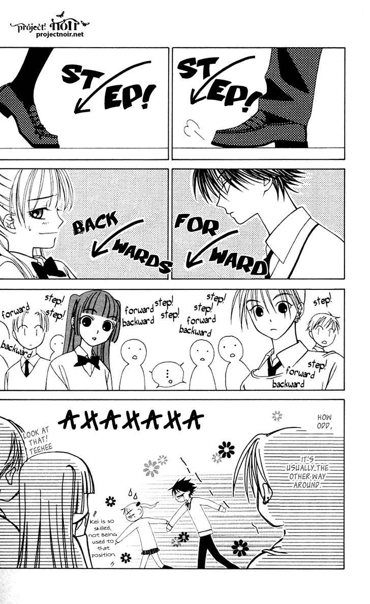Hitsuji no Namida Chapter 27 page 4 - Chapter 27