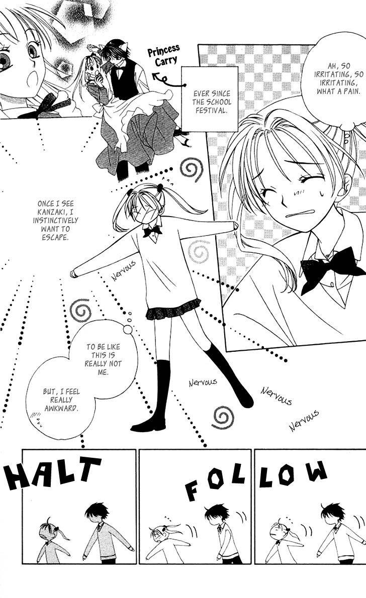 Hitsuji no Namida Chapter 27 page 5 - Chapter 27