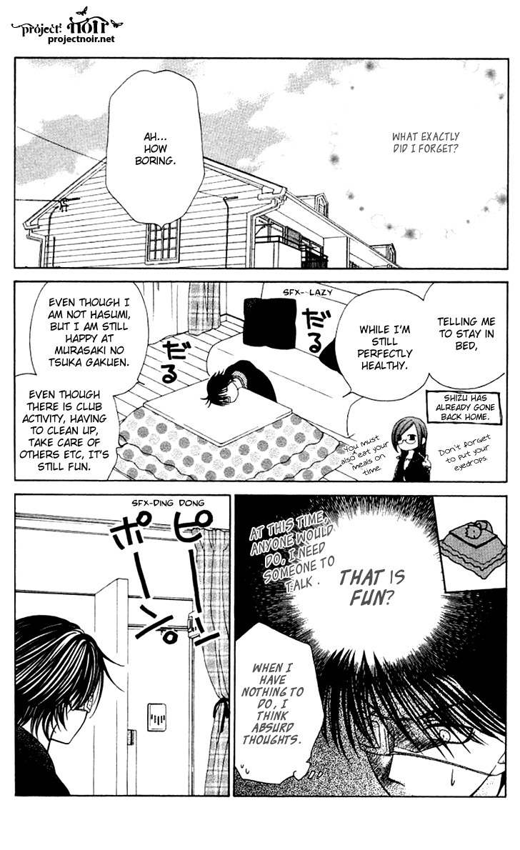 Hitsuji no Namida Chapter 28 page 12 - Chapter 28