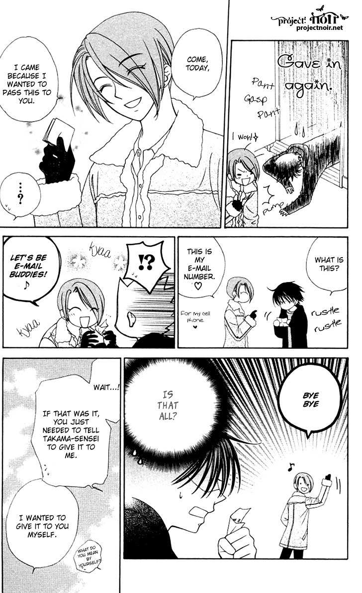 Hitsuji no Namida Chapter 28 page 14 - Chapter 28