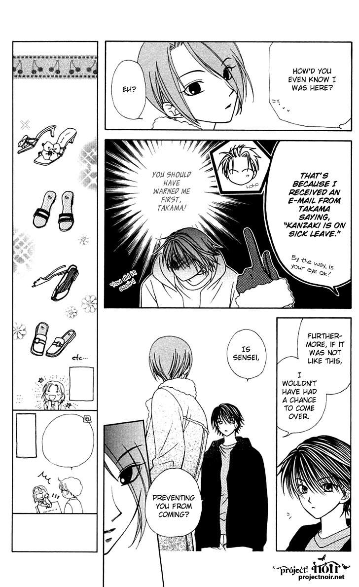 Hitsuji no Namida Chapter 28 page 15 - Chapter 28