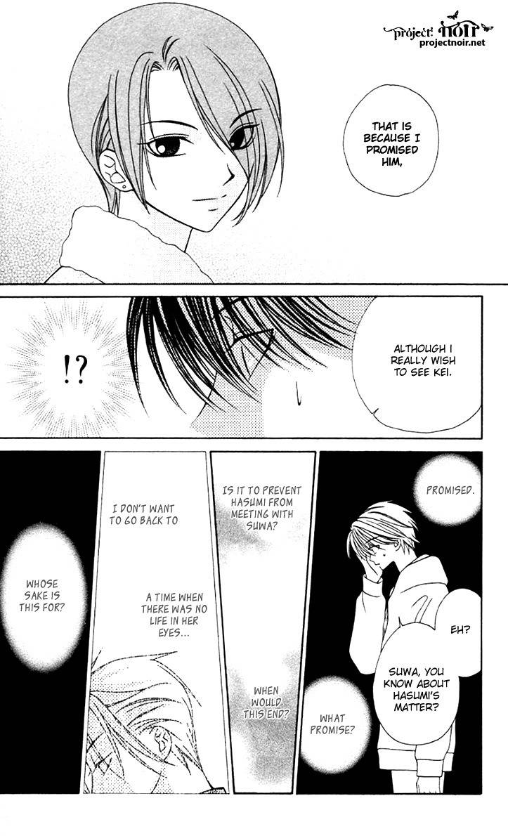 Hitsuji no Namida Chapter 28 page 16 - Chapter 28