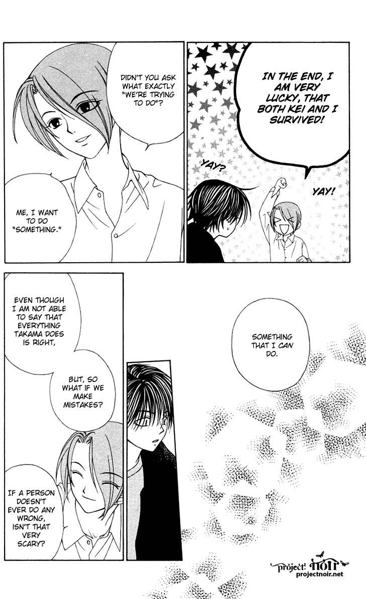 Hitsuji no Namida Chapter 28 page 22 - Chapter 28