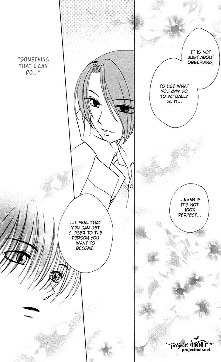 Hitsuji no Namida Chapter 28 page 23 - Chapter 28