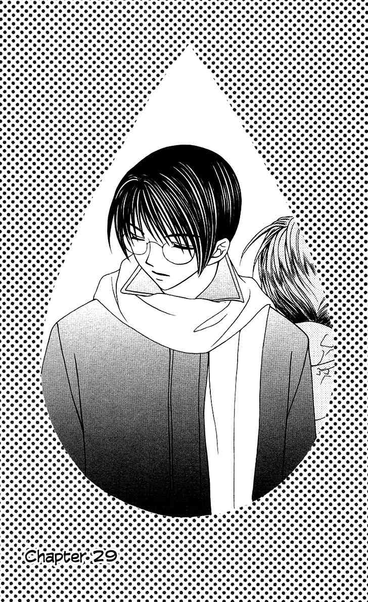 Hitsuji no Namida Chapter 29 page 1 - Chapter 29