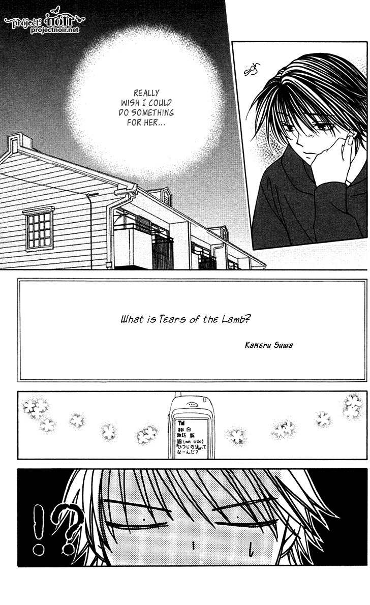 Hitsuji no Namida Chapter 29 page 11 - Chapter 29