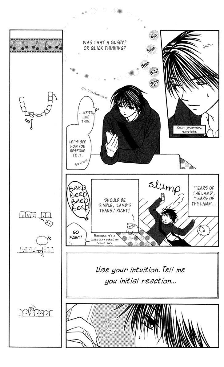 Hitsuji no Namida Chapter 29 page 13 - Chapter 29