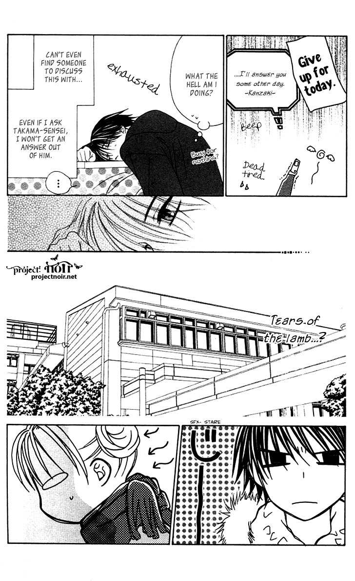 Hitsuji no Namida Chapter 29 page 14 - Chapter 29