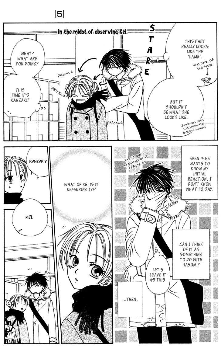 Hitsuji no Namida Chapter 29 page 15 - Chapter 29