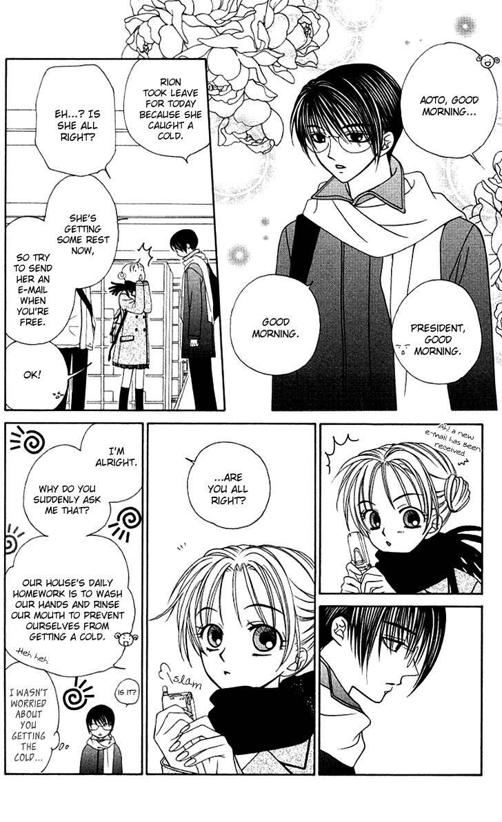 Hitsuji no Namida Chapter 29 page 16 - Chapter 29