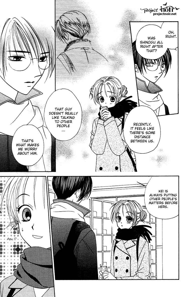 Hitsuji no Namida Chapter 29 page 17 - Chapter 29
