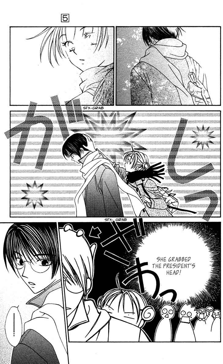 Hitsuji no Namida Chapter 29 page 19 - Chapter 29