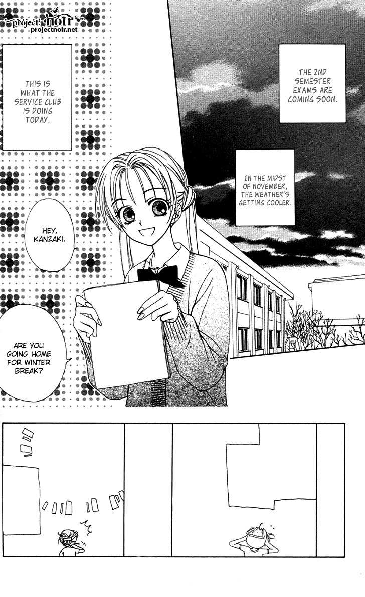 Hitsuji no Namida Chapter 29 page 2 - Chapter 29