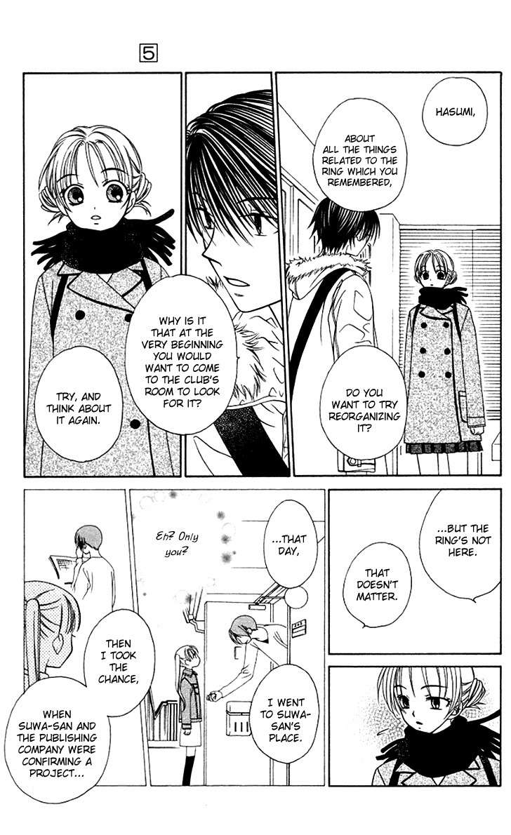Hitsuji no Namida Chapter 29 page 21 - Chapter 29