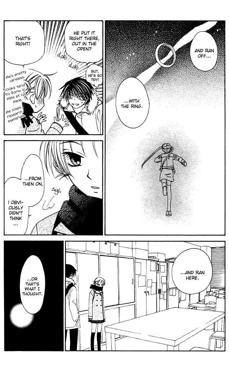 Hitsuji no Namida Chapter 29 page 22 - Chapter 29