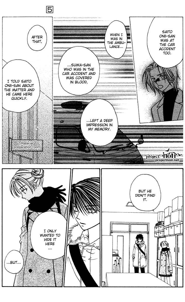 Hitsuji no Namida Chapter 29 page 23 - Chapter 29