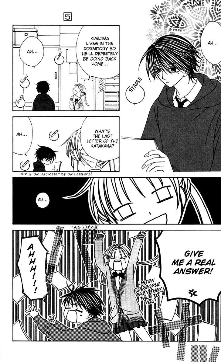 Hitsuji no Namida Chapter 29 page 3 - Chapter 29
