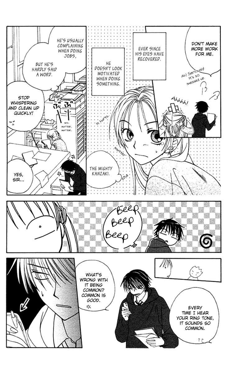 Hitsuji no Namida Chapter 29 page 4 - Chapter 29