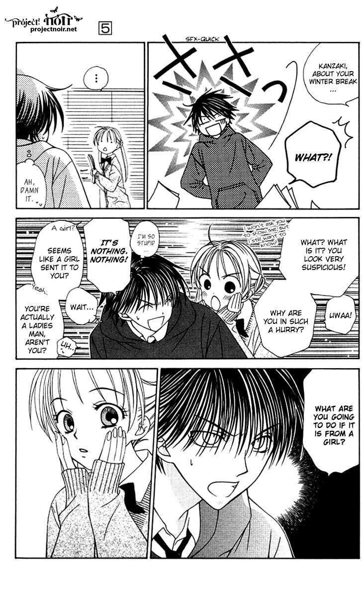 Hitsuji no Namida Chapter 29 page 5 - Chapter 29