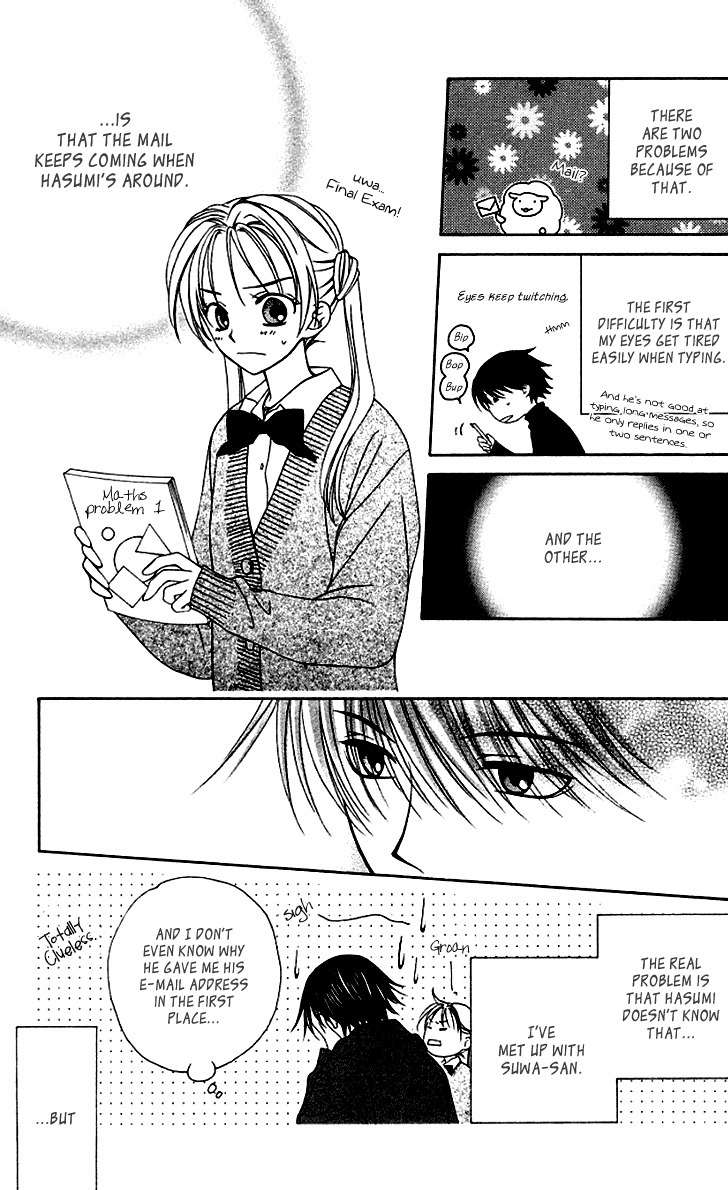 Hitsuji no Namida Chapter 29 page 7 - Chapter 29