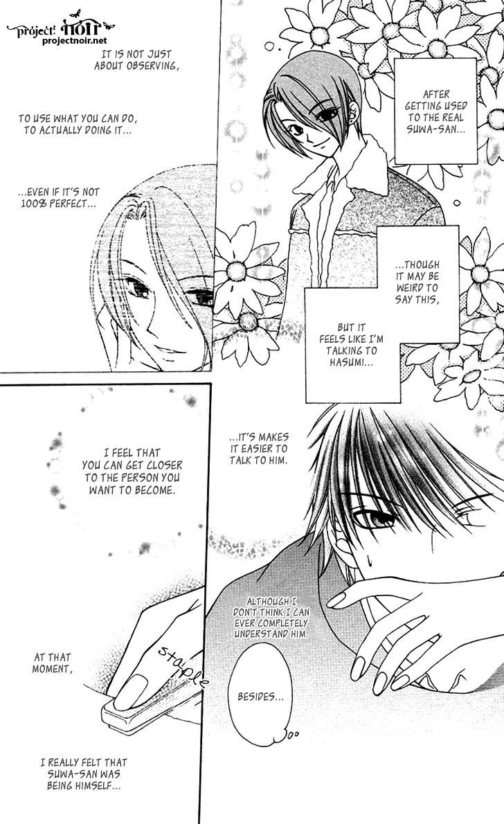 Hitsuji no Namida Chapter 29 page 8 - Chapter 29