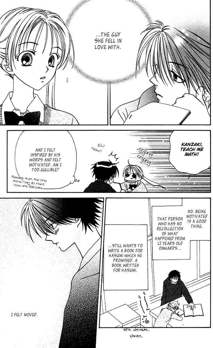 Hitsuji no Namida Chapter 29 page 9 - Chapter 29