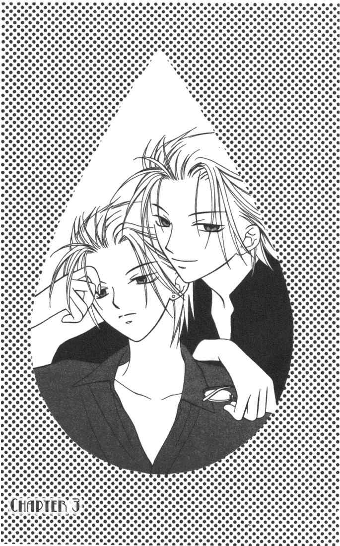 Hitsuji no Namida Chapter 3 page 1 - Chapter 3