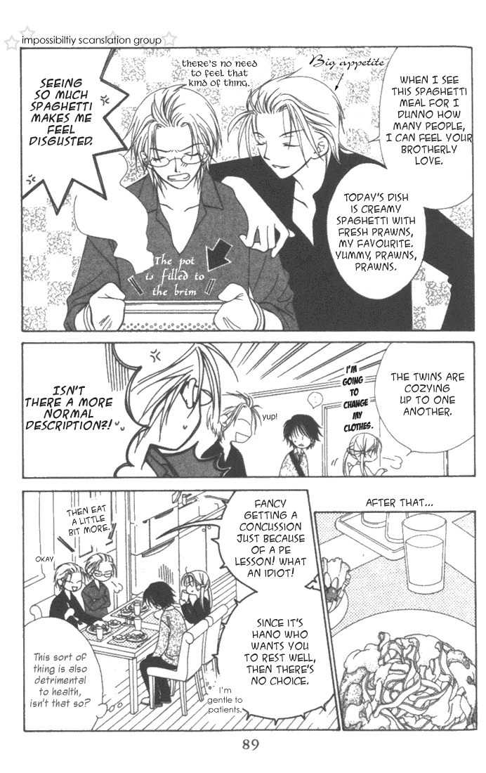 Hitsuji no Namida Chapter 3 page 12 - Chapter 3