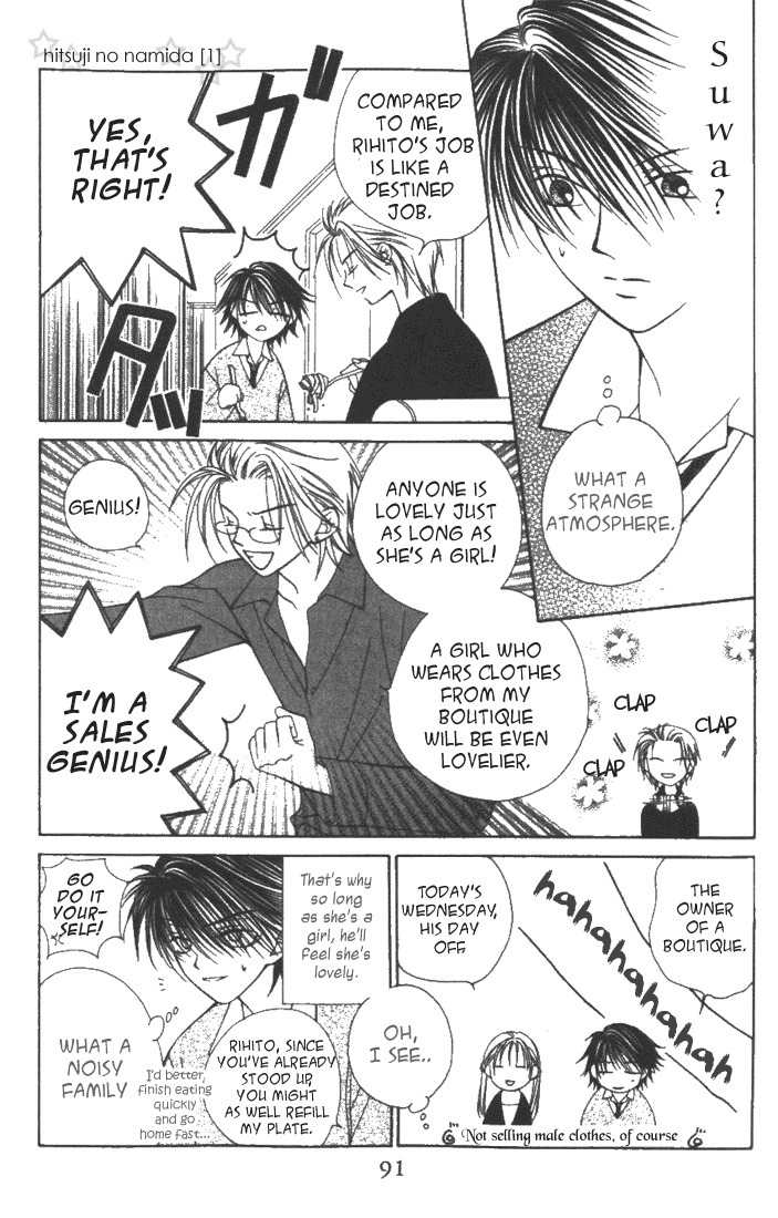 Hitsuji no Namida Chapter 3 page 14 - Chapter 3