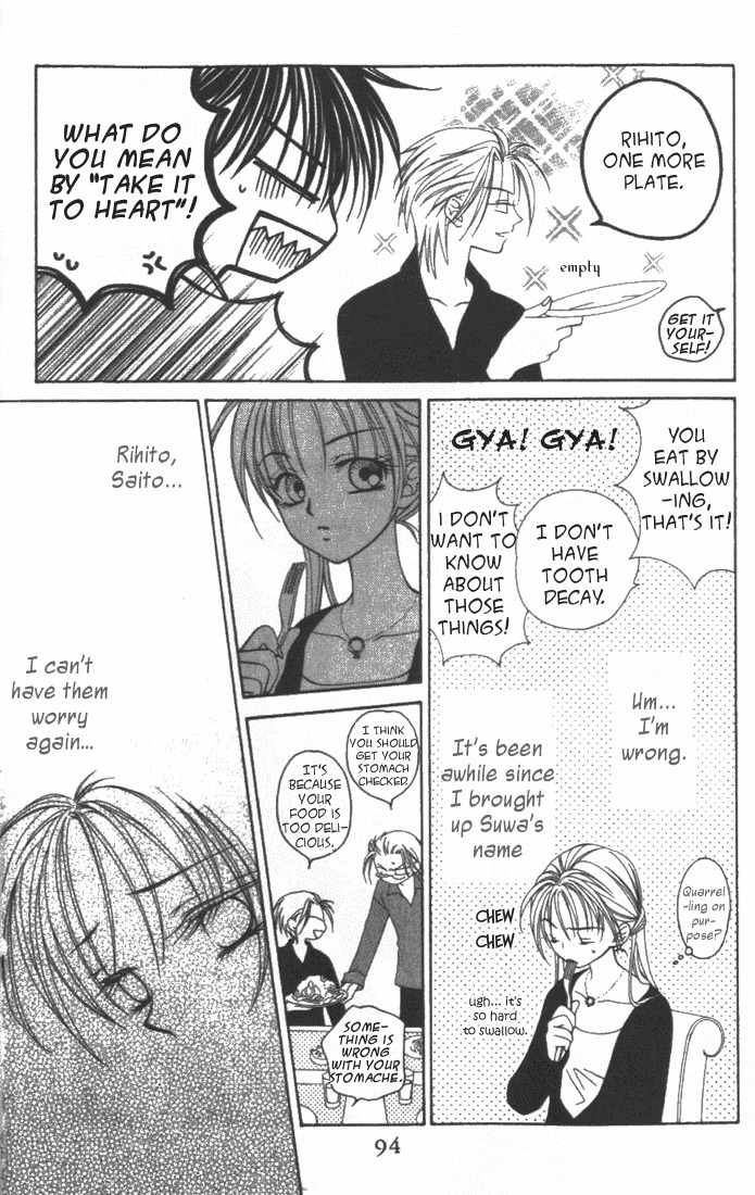 Hitsuji no Namida Chapter 3 page 17 - Chapter 3