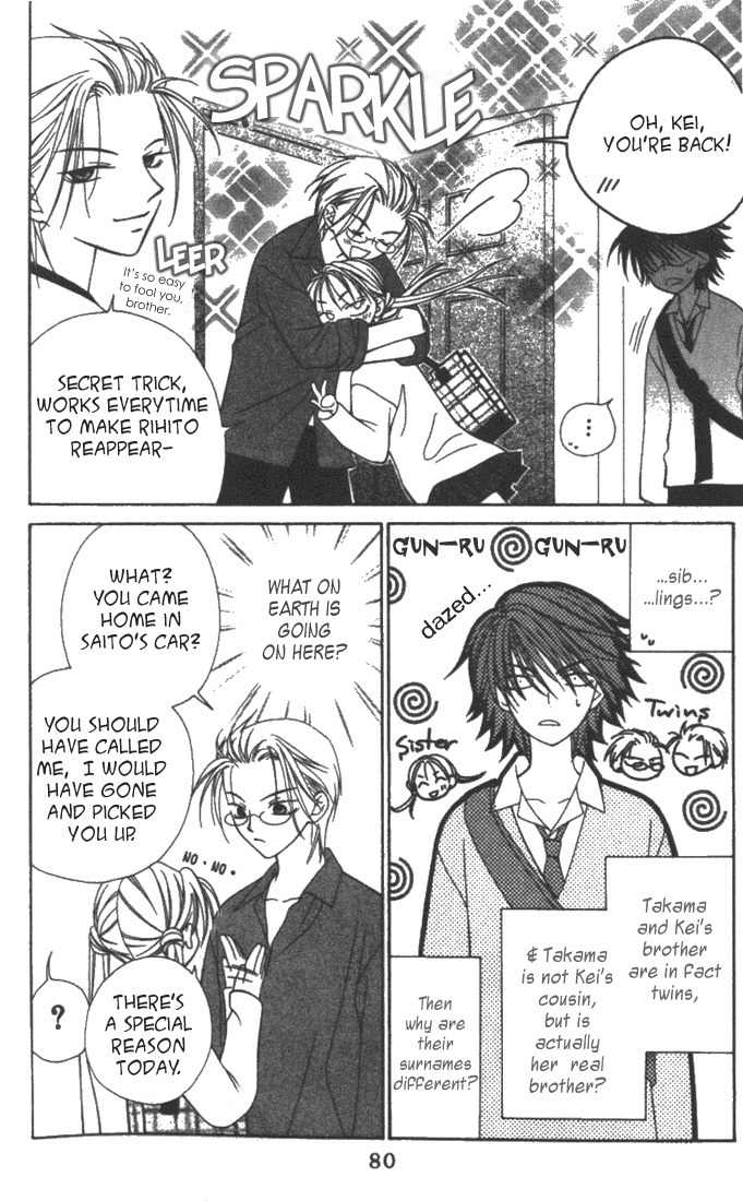 Hitsuji no Namida Chapter 3 page 3 - Chapter 3