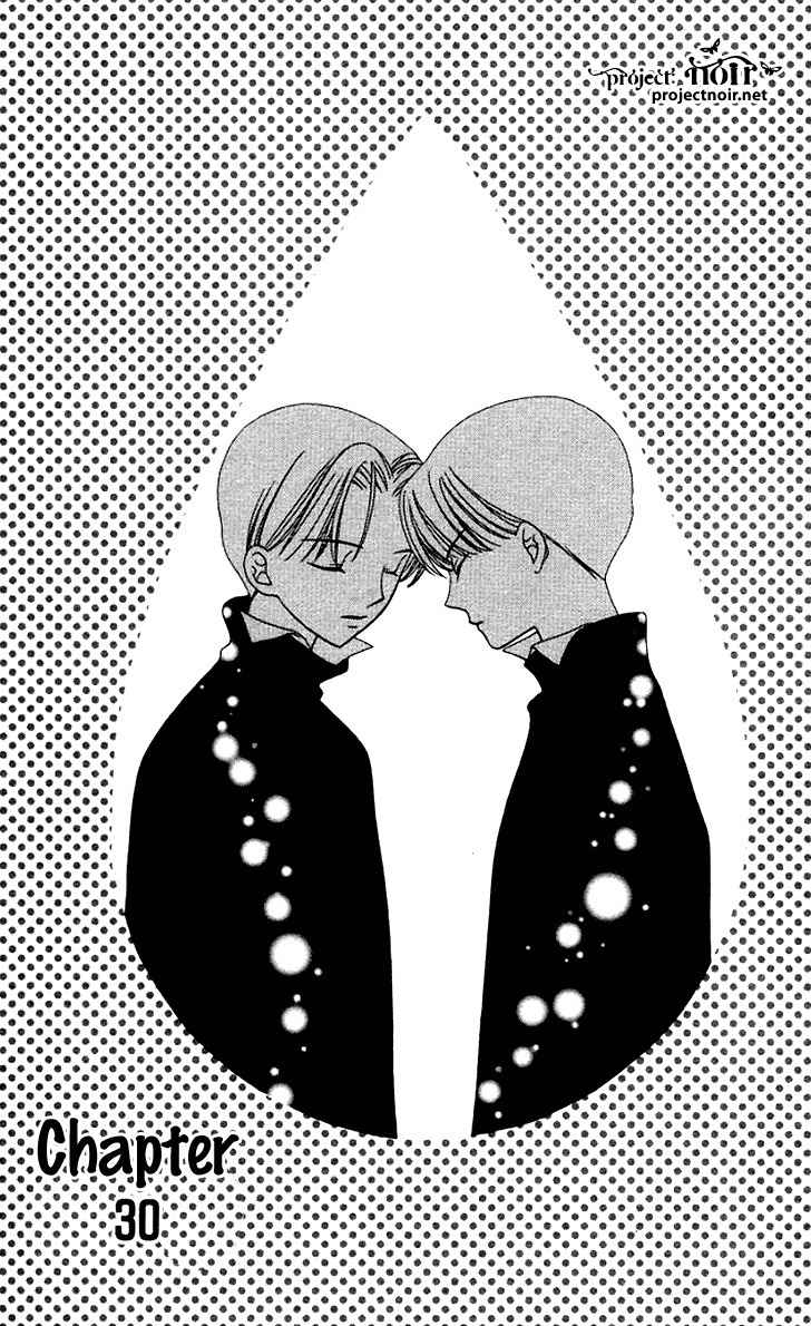 Hitsuji no Namida Chapter 30 page 1 - Chapter 30