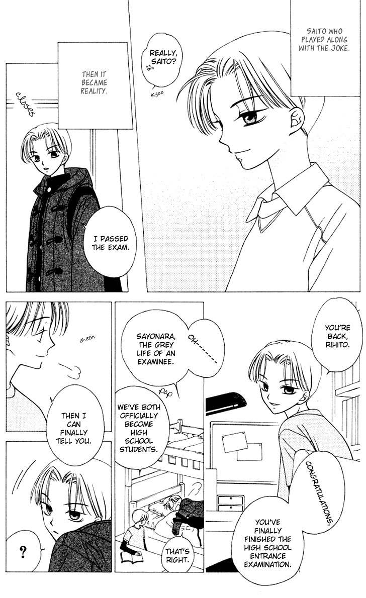 Hitsuji no Namida Chapter 30 page 11 - Chapter 30
