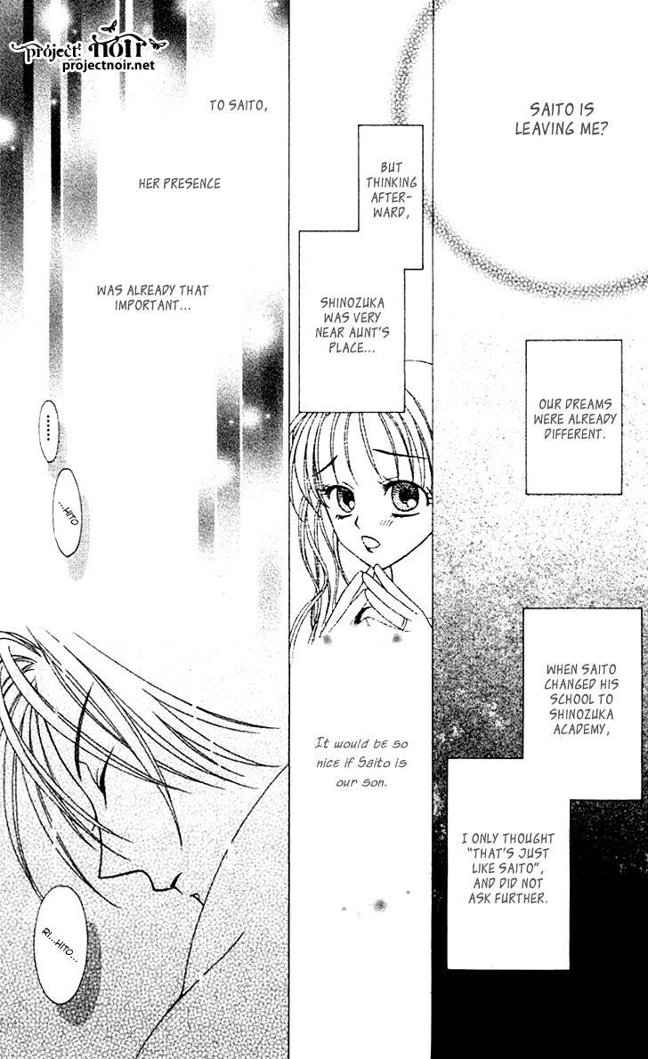 Hitsuji no Namida Chapter 30 page 13 - Chapter 30