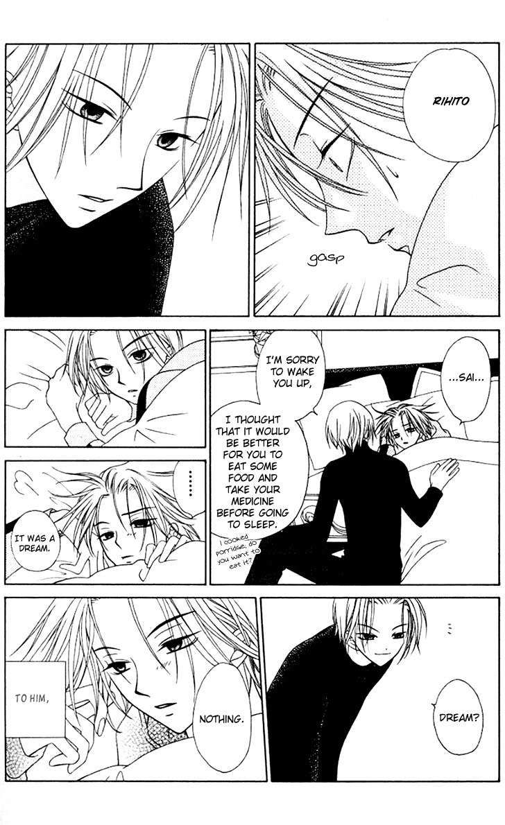 Hitsuji no Namida Chapter 30 page 14 - Chapter 30