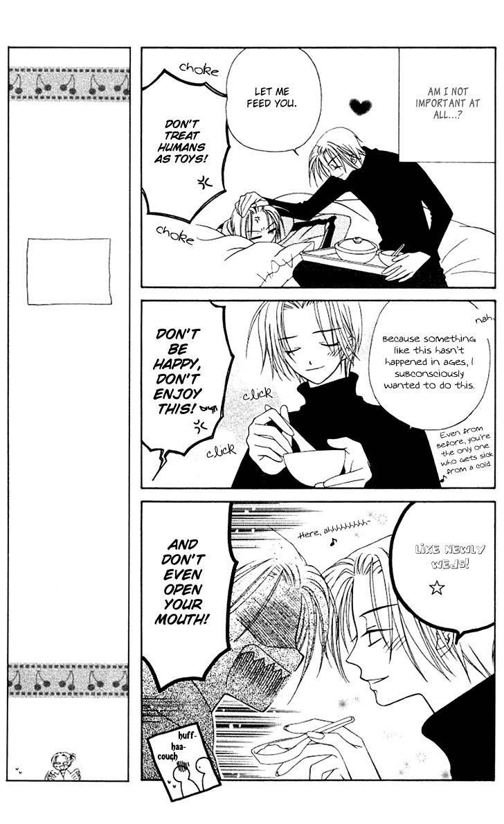 Hitsuji no Namida Chapter 30 page 15 - Chapter 30
