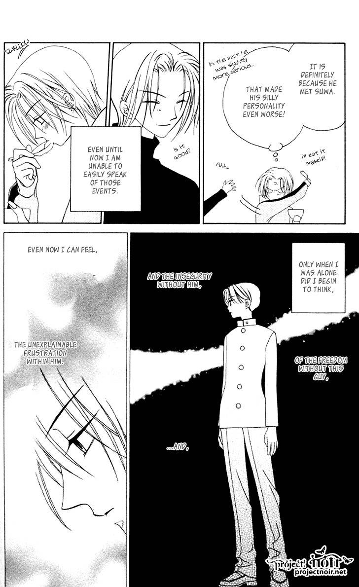 Hitsuji no Namida Chapter 30 page 16 - Chapter 30