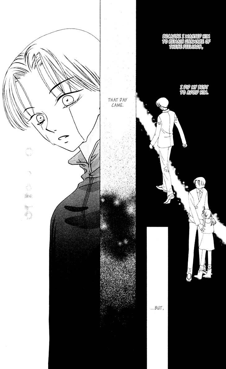 Hitsuji no Namida Chapter 30 page 17 - Chapter 30