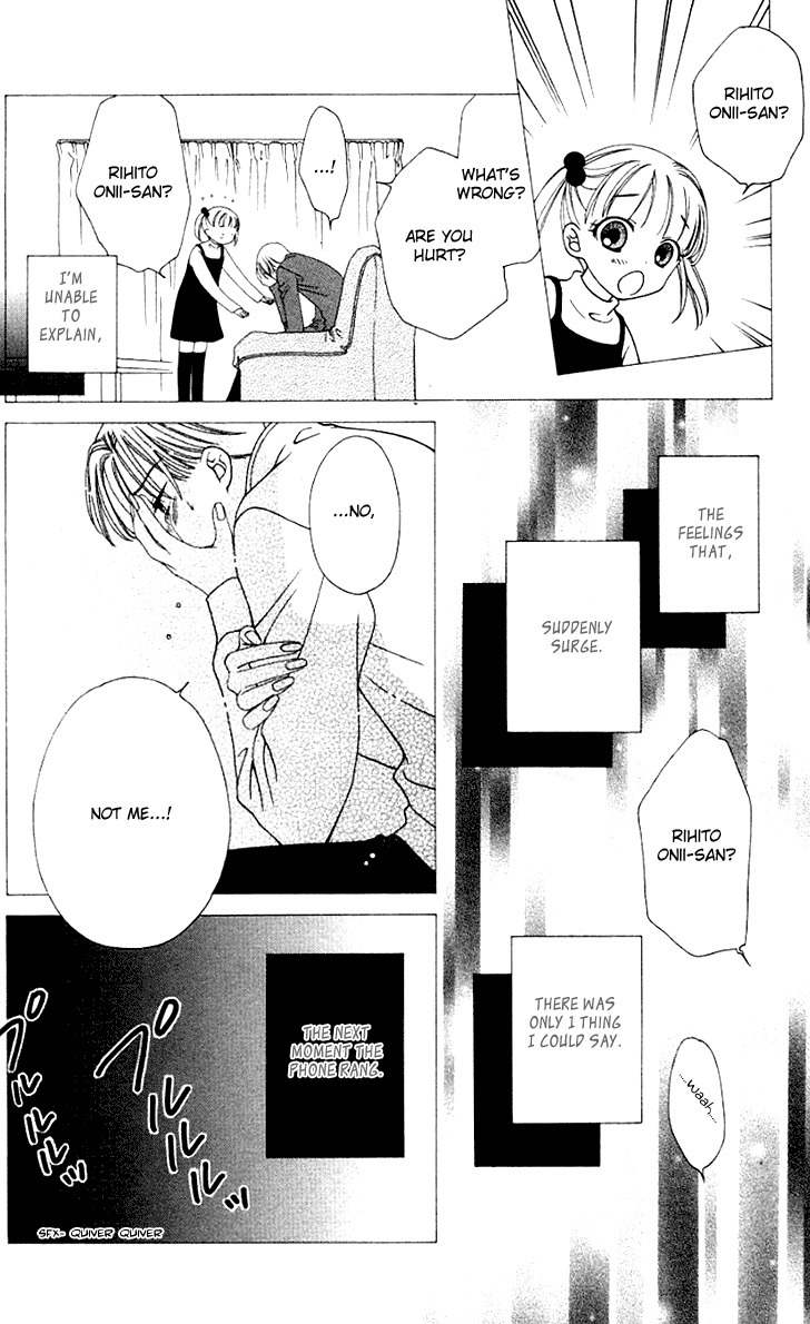 Hitsuji no Namida Chapter 30 page 18 - Chapter 30