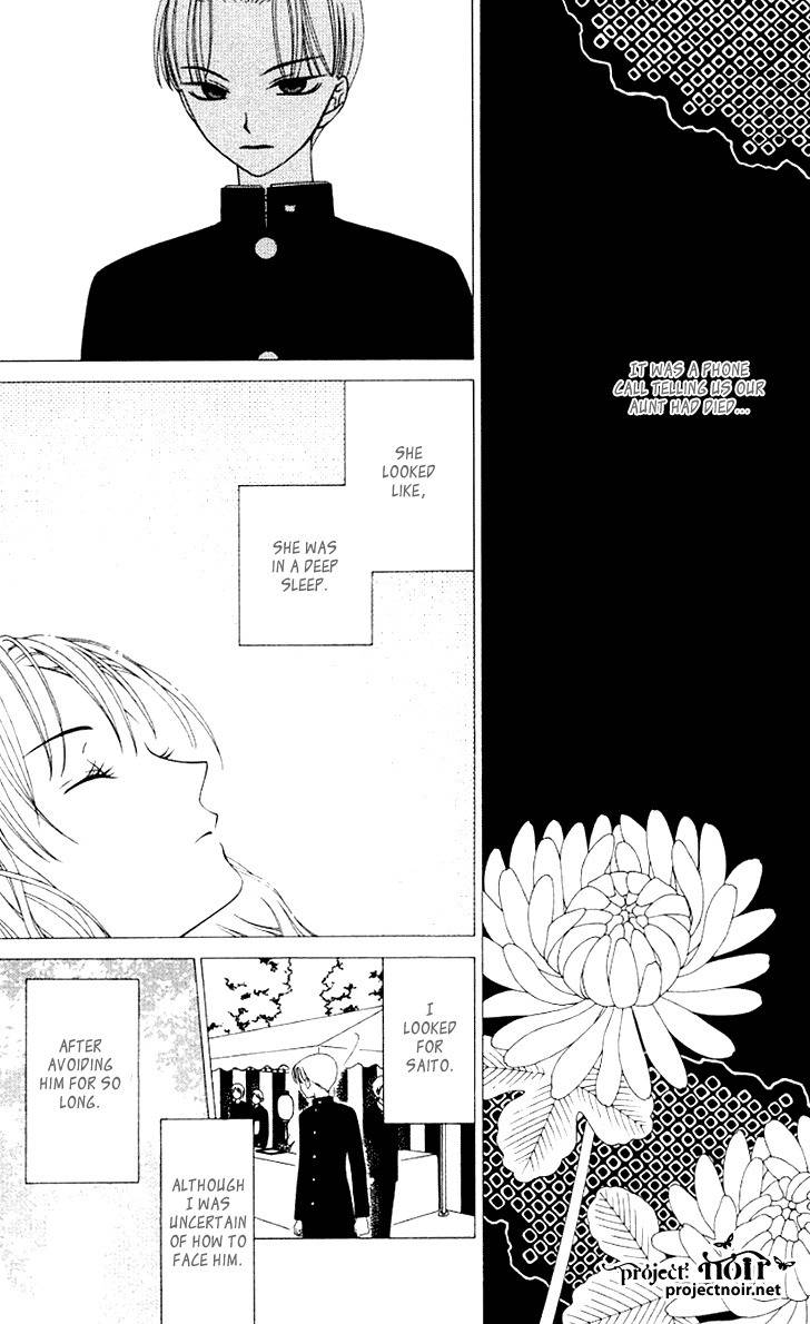 Hitsuji no Namida Chapter 30 page 19 - Chapter 30