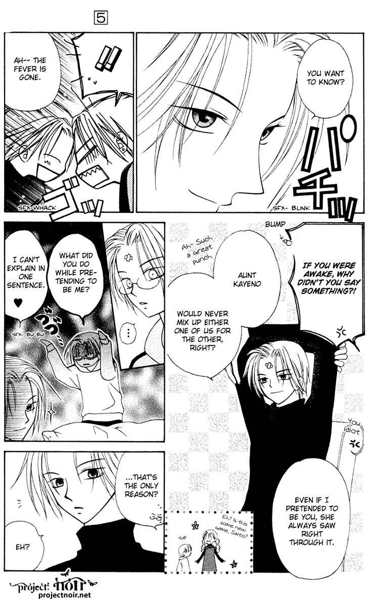 Hitsuji no Namida Chapter 30 page 25 - Chapter 30