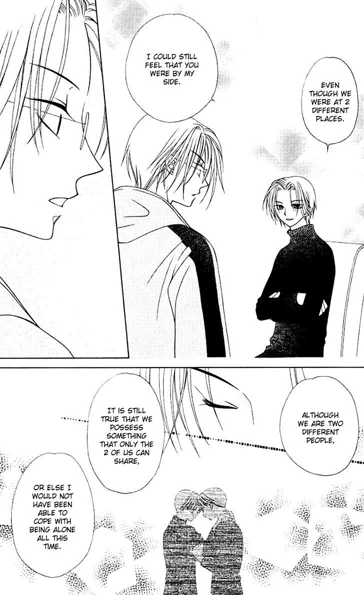 Hitsuji no Namida Chapter 30 page 27 - Chapter 30